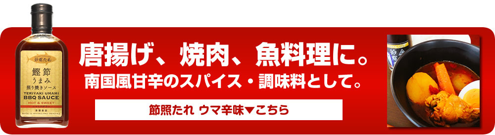 3本セットがお得キャンペーン中、アイテムその3